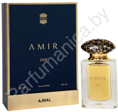 Amir One